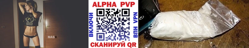 Где купить наркоту Сясьстрой ГАШ  Alpha PVP  Меф мяу мяу  Конопля 
