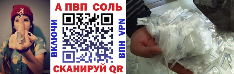 Alfa_PVP Crystall Сясьстрой