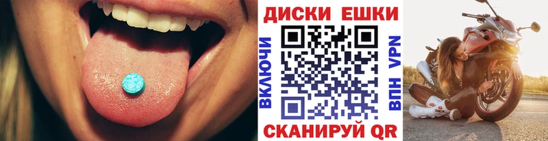 Ecstasy 280 MDMA  закладка  Сясьстрой 