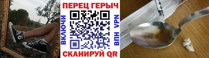 Героин афганец  Сясьстрой 