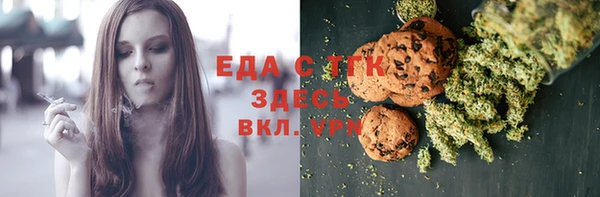 COCAINE Алексеевка