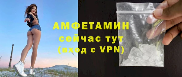 COCAINE Алексеевка