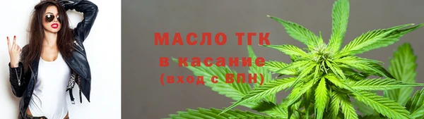 COCAINE Алексеевка