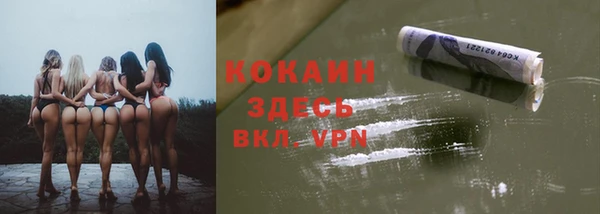 COCAINE Алексеевка