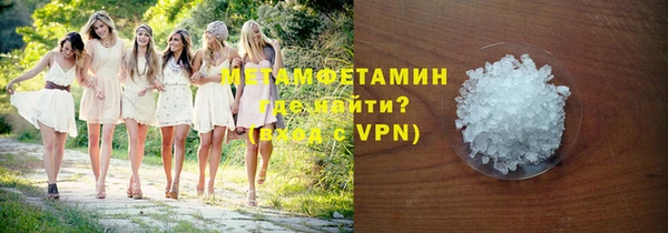 героин Абдулино