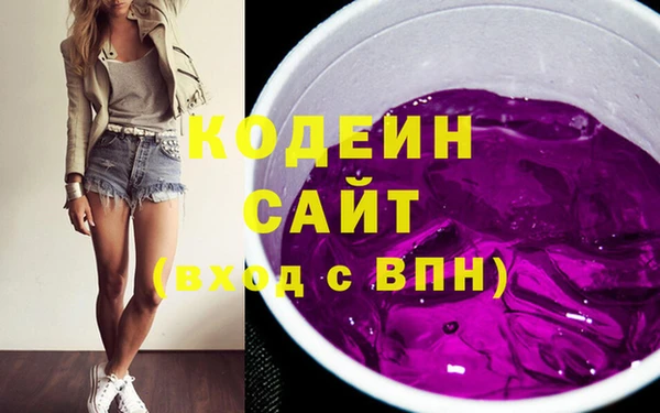 COCAINE Алексеевка