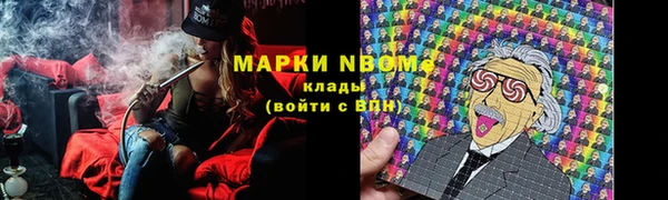 дистиллят марихуана Абаза