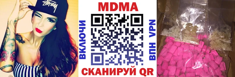 blacksprut сайт  Сясьстрой  МДМА crystal  наркошоп 