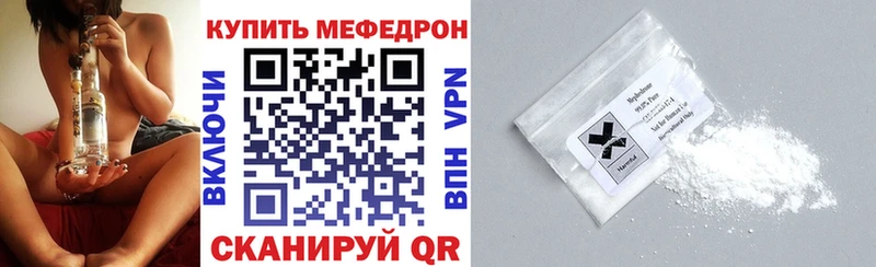 ОМГ ОМГ как зайти Сясьстрой Мефедрон VHQ