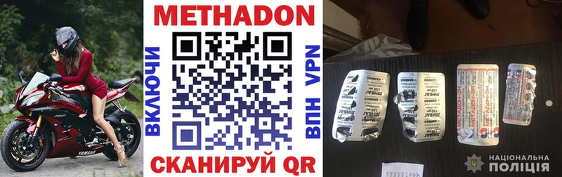 магазин продажи наркотиков Сясьстрой Метадон methadone