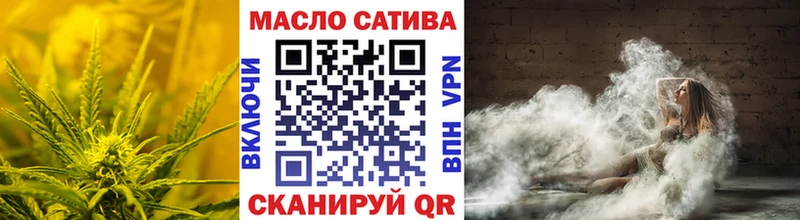 цены   Сясьстрой  ТГК THC oil 